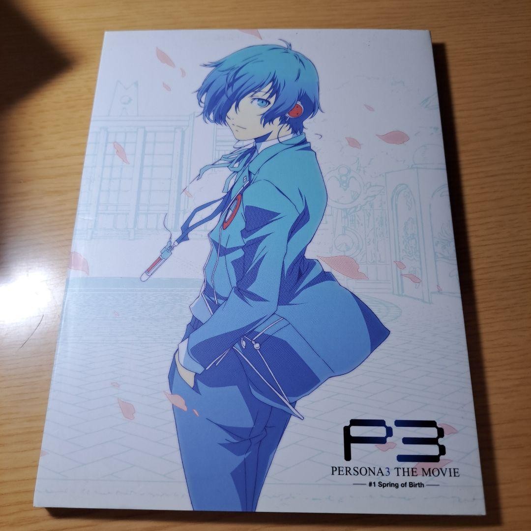 ペルソナ3 THE MOVIE #1 主題歌CDセット ペルソナ3 THE MOVIE #1 主題歌CDセット 前売券情報 ｜ 劇場版