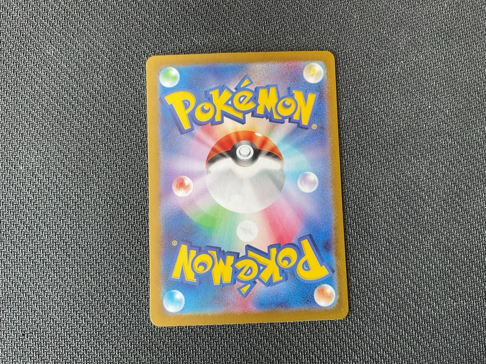 Cornerstone Mask Ogerpon ex 128/101 Sv6 Transformation Mask SAR Japanese Pokemon - Image 3 of 4