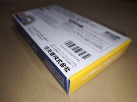 Famicom Fire Emblem Thracia 776 Japan ZA