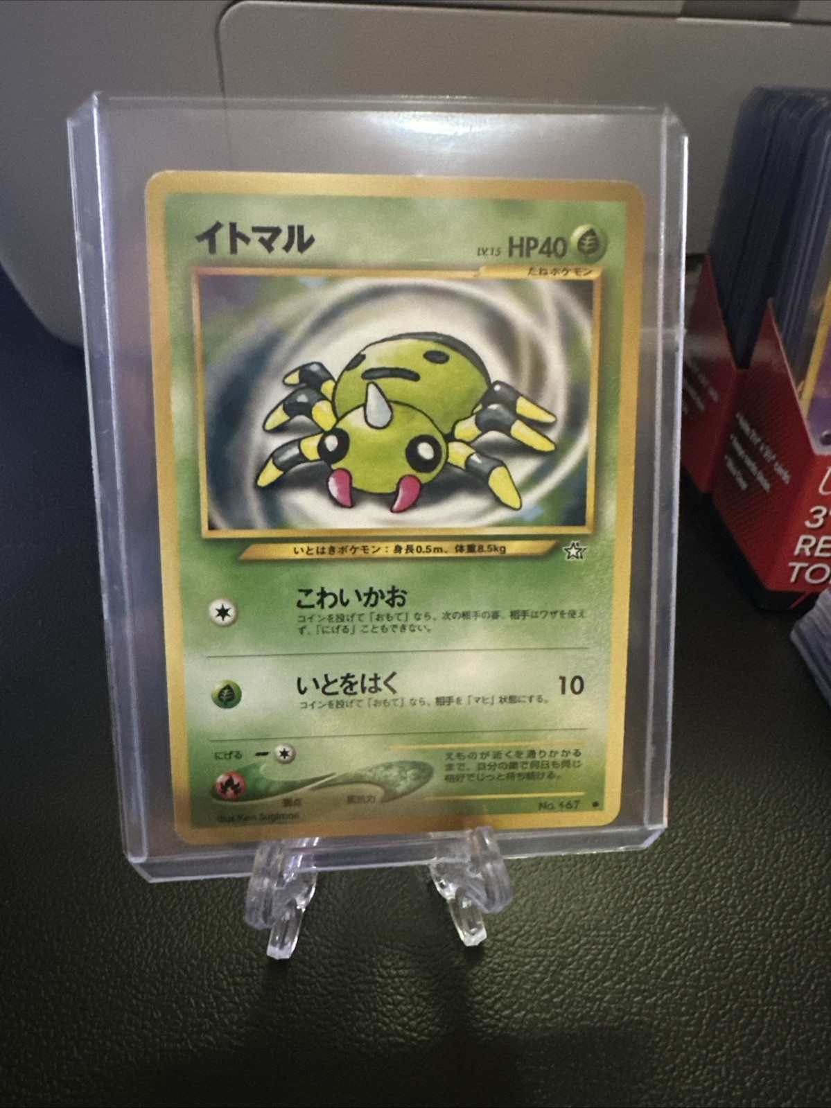 Spinarak No. 167 - Neo Genesis Japanese Pocket Monsters Pokémon TCG — NM LP