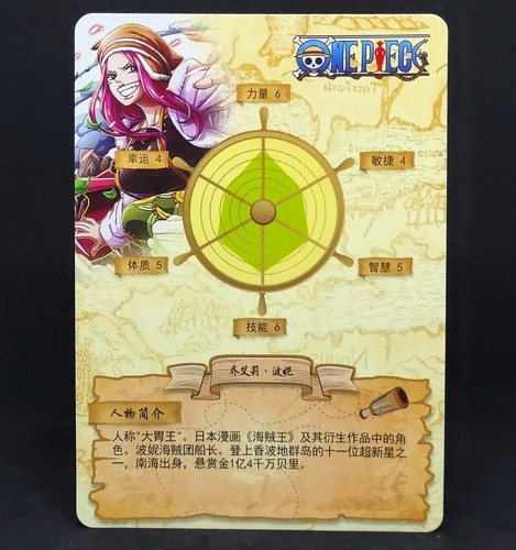 One Piece Pirate Small Frog Goddess Story Jewelry Bonney CP-307 Holo Foil Card - Picture 5 of 5