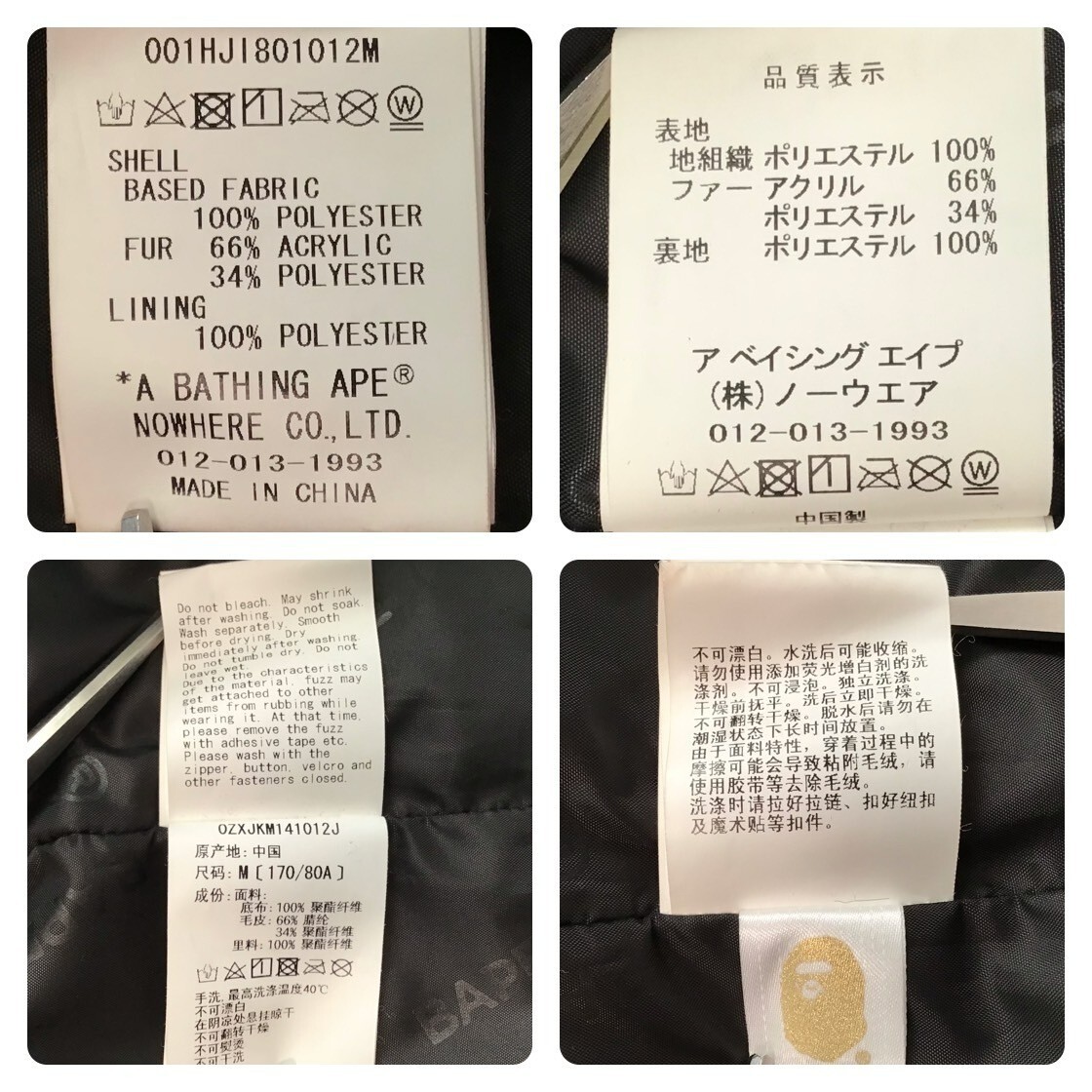 BAPE B BOY FUR JACKET Purple A Bathing Ape Size M | eBay