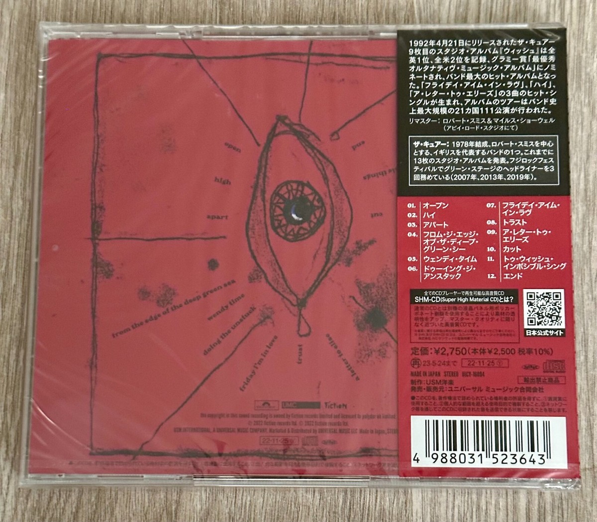 The Cure Wish 希少UKオリジナル MATオール1 The Cure Wish Rare Uk Original Mat All 1 | eBay