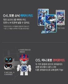 Tobot Sonic Santafe + Tobot W Kona Big Size / Tracking