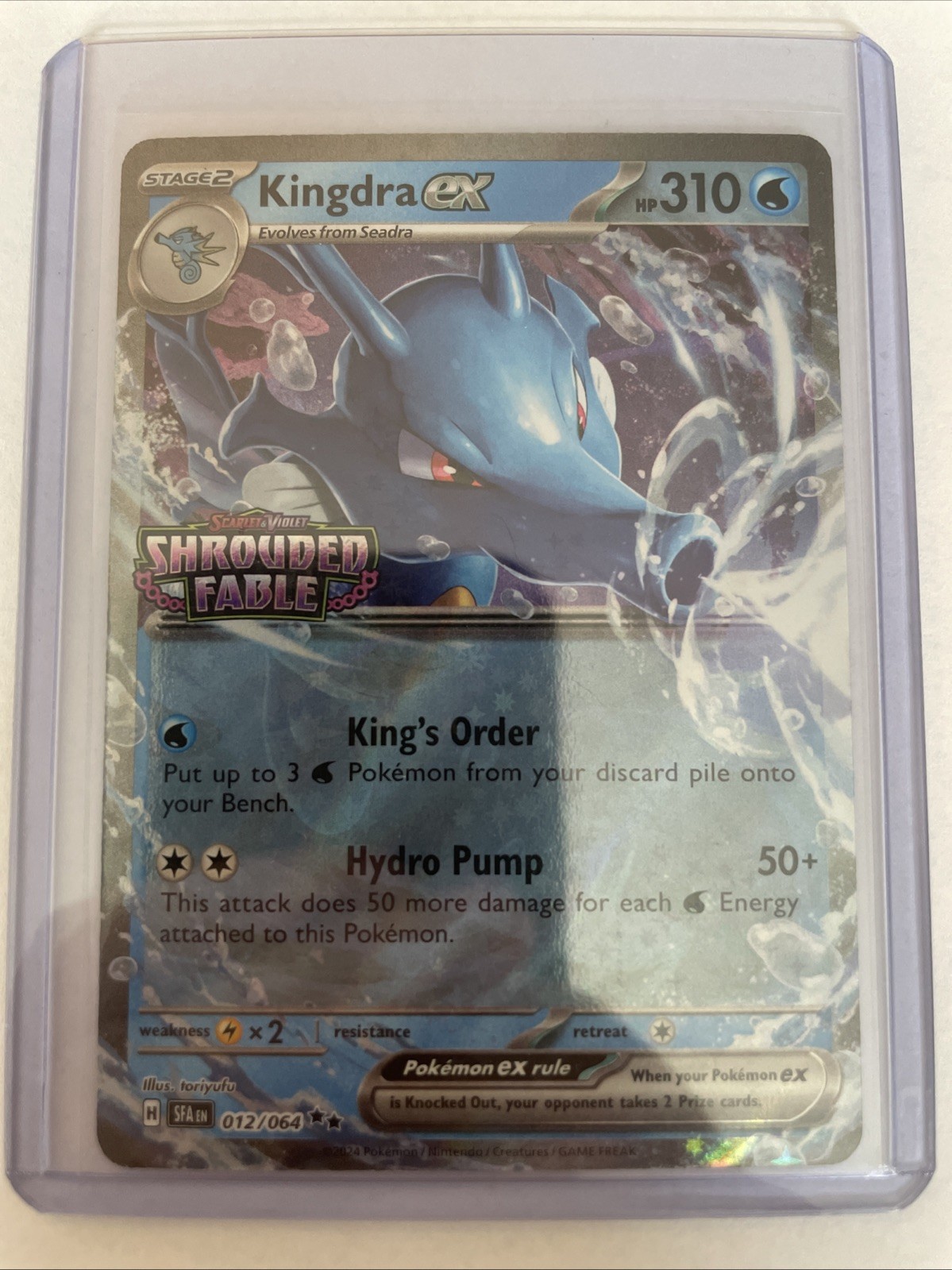 Kingdra EX [Stamped] #12 Pokemon Shrouded Fable