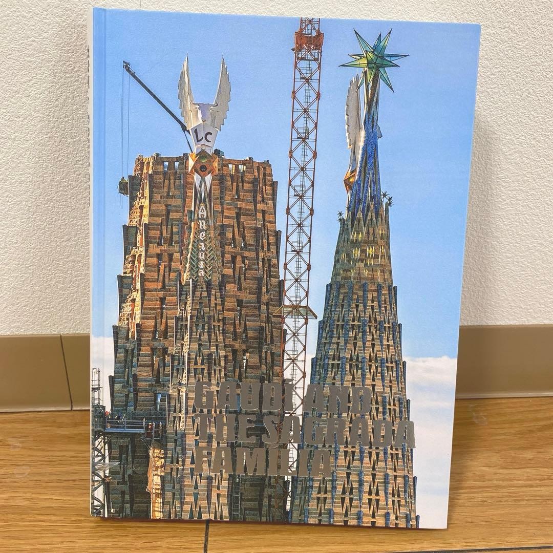 Gaudi Sagrada Familia Exhibition Catalog Art Book 2023 Fine Condition