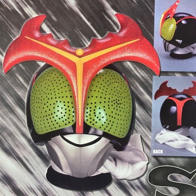Rainbow Modeling Project RMW 1/2 Scale Mask Kamen Rider Stronger Figuer With Box