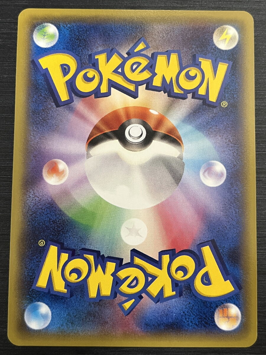 Shiny Rayquaza 122/XY-P - HOLO PROMO Japanese Pokemon Card Shiny Rayquaza 122/XY-P - HOLO PROMO Japanese Pokemon Card