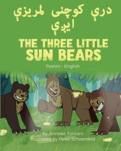 Die drei kleinen Sonnenbären (Paschtu-Englisch) von Anneke Forzani (Pushto; Paschtu) P - Bild 1 von 1