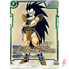 Raditz SB01-026 Prices | Dragon Ball Fusion World Manga Booster 01