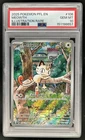 2025 Pokemon Phantasmal Flames Meowth Illustration Rare #106/094 PSA 10 GEM MINT