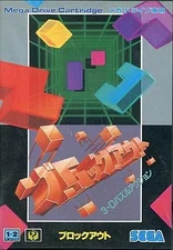Mega Drive Soft Block Out