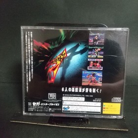 FIGHTING VIPERS Saturn v2