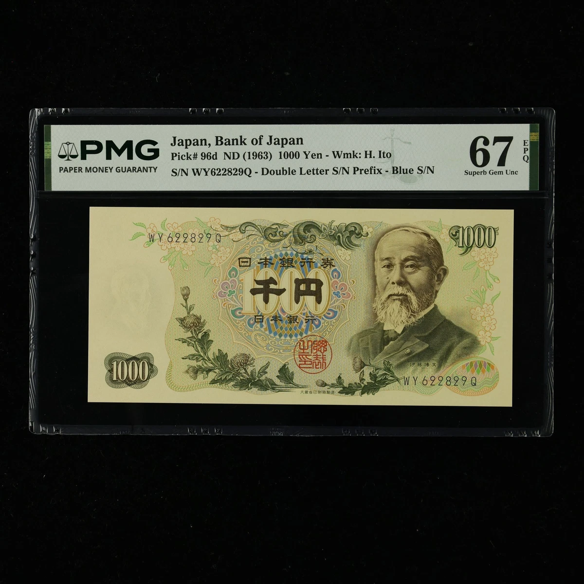 67 Graded Japanese Paper Money for sale | eBay