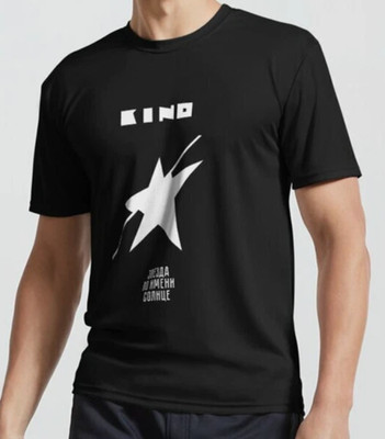 New Kino Russian Band Album A Star Named Sun T-Shirt Size S to 5XL