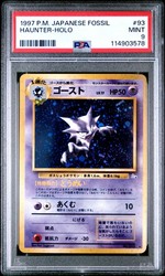 Haunter No. 093 Holo Rare Mystery of the Fossils Japanese Pokémon Card