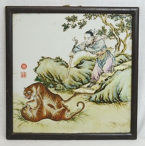 Chinese Famille Rose Porcelain Plaque With Frame 12