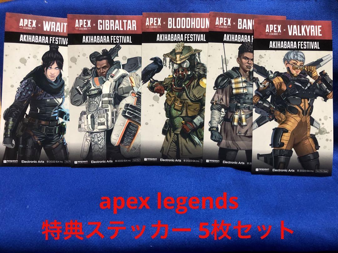 Novelty Apex Legends Wraith Etc Privilege Sticker Set Of | eBay