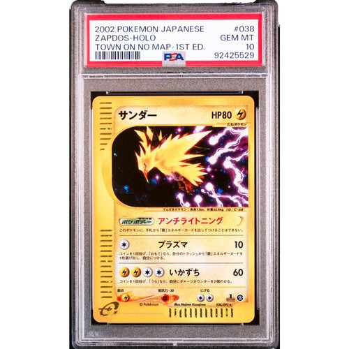 PSA 10 Kingdra 042/087 e-Series Aquapolis 2002 Pokemon Card