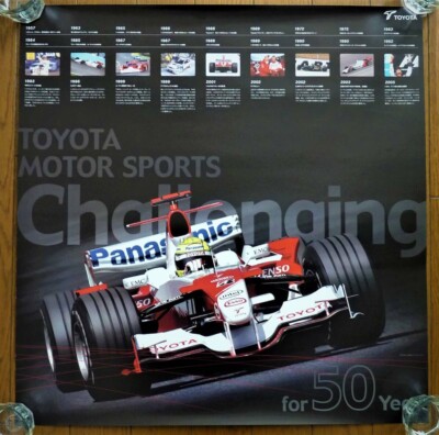 サイン入り　Panasonic TOYOTA パナソニックトヨタ F1レーシング Panasonic Toyota Racing - Toyota SF23 by John Rubino - Trading Paints