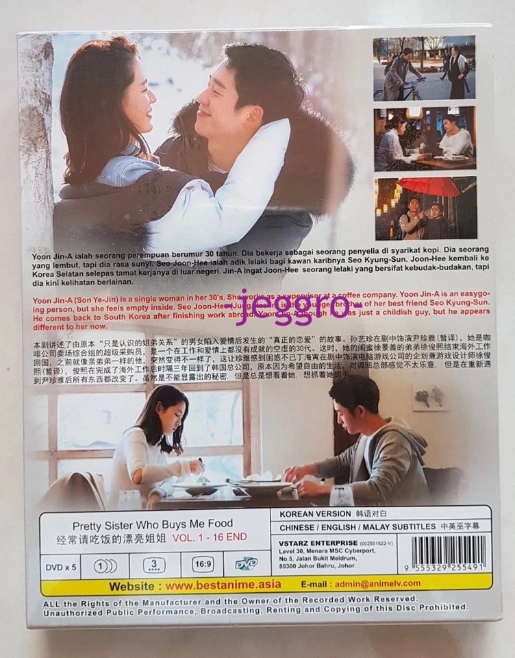 Korean Drama DVD Something in the Rain / Pretty Sister Who Buys Me Food ENG SUB - Image 2 of 2