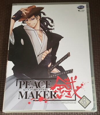 Peacemaker - Vol. 4: A Path to Destruction (Anime DVD, 2005)