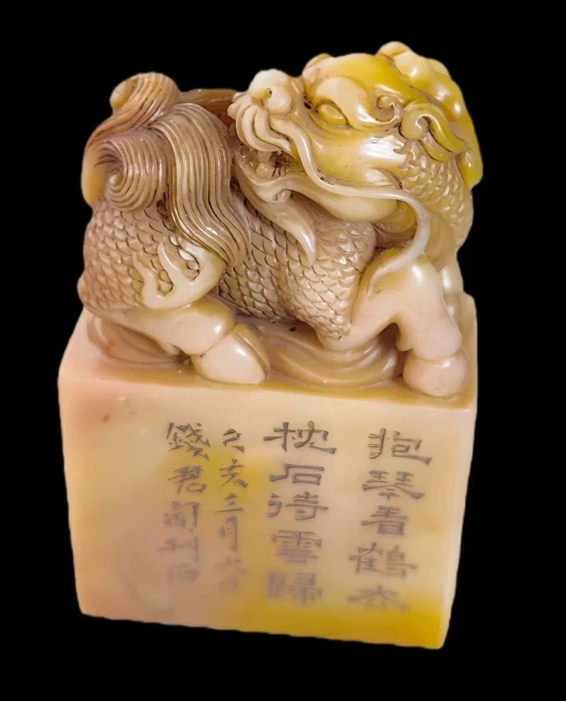 黄色古董寿山石主| eBay