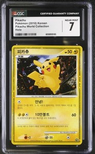 Pikachu World Collection | eBay