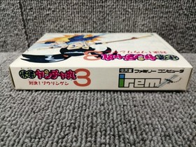 Kid Niki 3 Kaiketsu Yanchamaru 3 Famicom NES Irem 1991 Japan Boxed Manual Rare