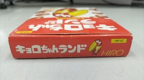 HIRO Famicom Game: Kyoro-chan Land