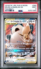 PSA 9 Eevee & Snorlax Gx 066/095 Tag Bolt Pokemon Japanese