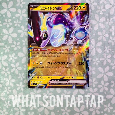 rare scarlet and violet pokemon cards The 10 Most Valuable Pokmon Cards in Scarlet & Violet