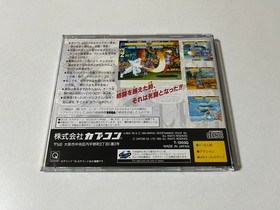 X-Men Children of the Atom Sega Saturn Japan