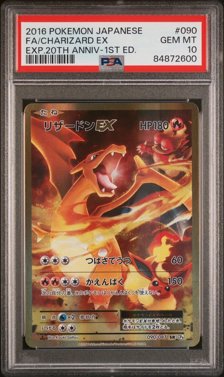 Charizard Ex
