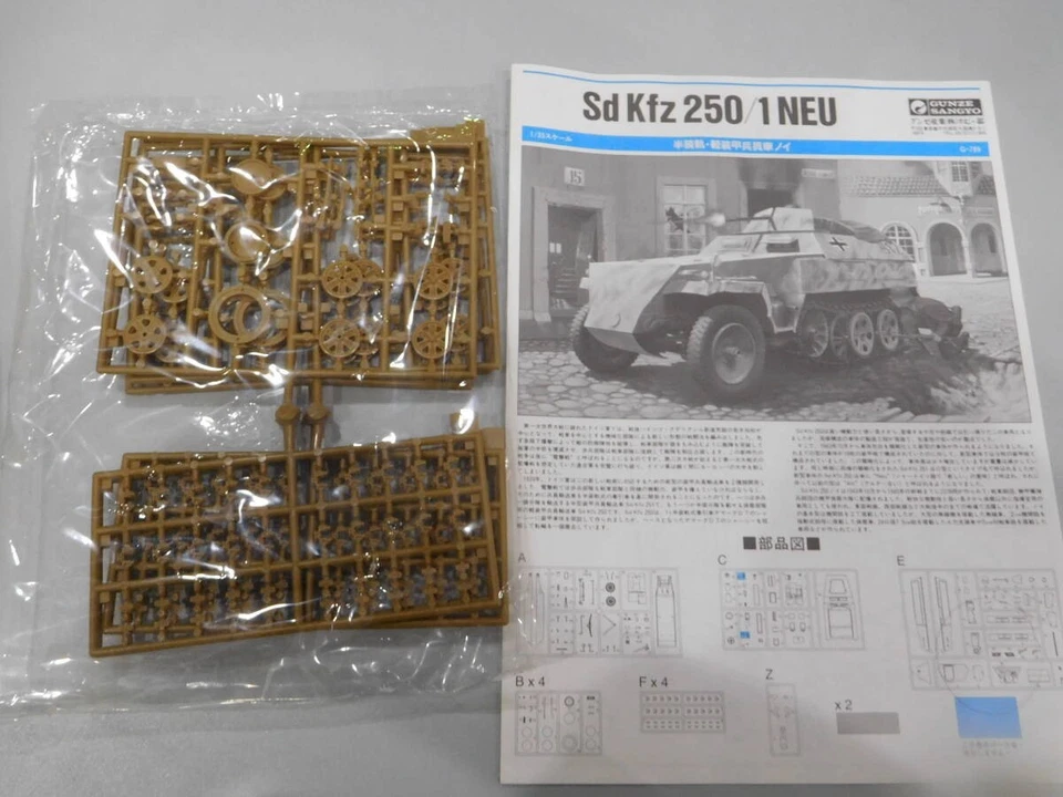 1/35 German Gunze sdkfz250/1 NEU & SS25 Armored Division Le Sinn Kit - Immagine 3 di 4