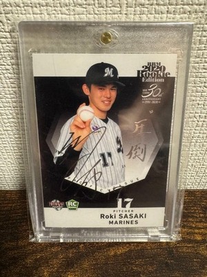 Roki Sasaki 2020 BBM Rookie Edition Silver Foil Printed Auto #33 RC /100 Japan