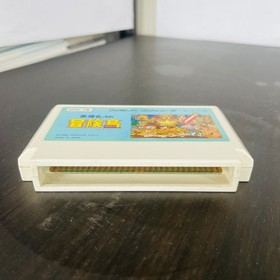 Takahashi Meijin no Boukenjima Adventure Island Hudson 1986 Nintendo Famicom