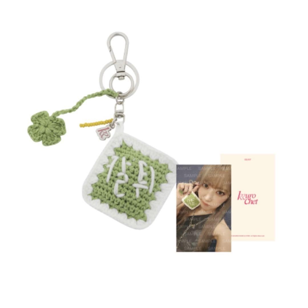 KKUROCHET キーリング KEYRING ルセラ Le Sserafim Kkurochet Sakura Wish Keyring | eBay