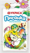 Heat Shrink Wrap - Sleeve Decoration Sticker Easter Egg Wraps Pysanka Malyovanka