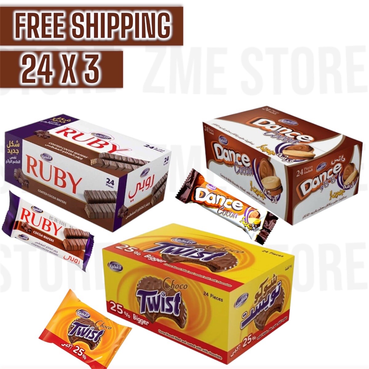 Galletas de cacao Katakit (rubí y giro y baile) 24 piezas X 3 cajasبسكويت روبي تويست ودانس