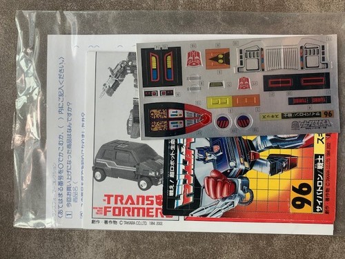 G1 Takara Transformer Book Reissue Collection 3 TFC 3 Skids MIB Unused - Picture 7 of 9