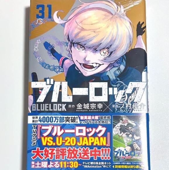 Blue Lock Vol 31 Japanese Comic Book with Obi Shonen Manga