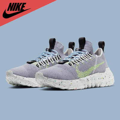 Nike Space Hippie 01 Grey Volt - Size 6 