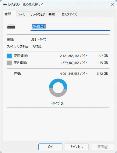 Diablo 3 Collectors Edition Limited Set Blizzcon Reaper of Souls Windows - Picture 7 of 10