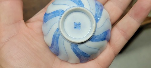 Antique Chinese blue and white porcelain Bowls Small spice Bowl set of 4 2582 - Picture 10 of 12