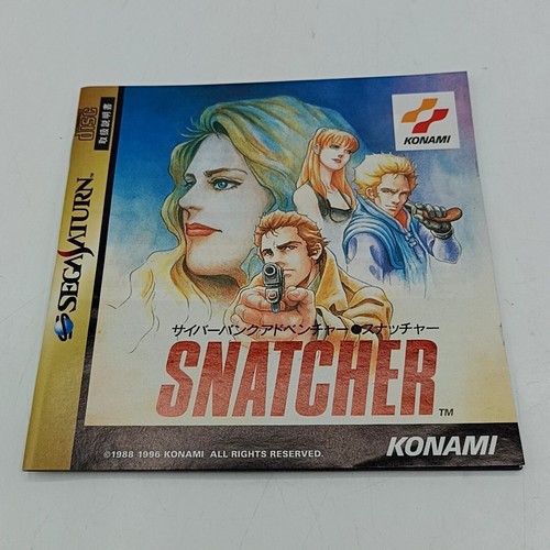 Sega Saturn Games Japanese Version w/ Manual in Case TESTED - PICK YOUR GAME - Picture 370 of 523