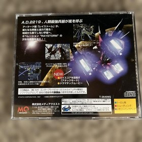 Sega Layer Section II Shooter Saturn NTSC-J Game Only Japan Import Retro