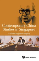 Institute East Asian | East Asian Institute, THE | Buch | Englisch (2016)