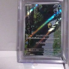 Pokémon Sv2a Card 151 Psyduck 175/165 Art Rare Holo CGC Pristine 10 Japanese