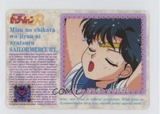 1994 Bandai Carddass Sailor Moon R Part 2 Sailor Mercury 120 0q9m
